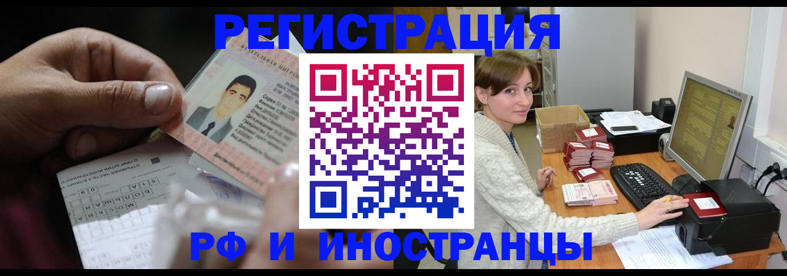 регистрация для школы в Брянске