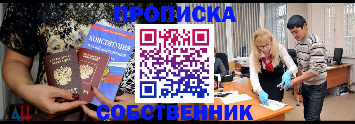 форма 3 в Брянске